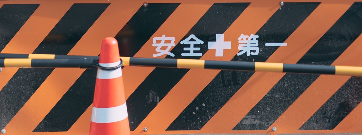 FX業者の安全性を第一に考える