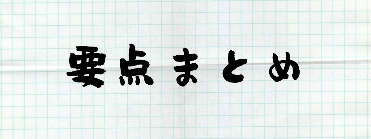 ボーナスのある海外FX業者のまとめ