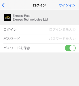 Exness口座にスマホアプリのMT4ログイン